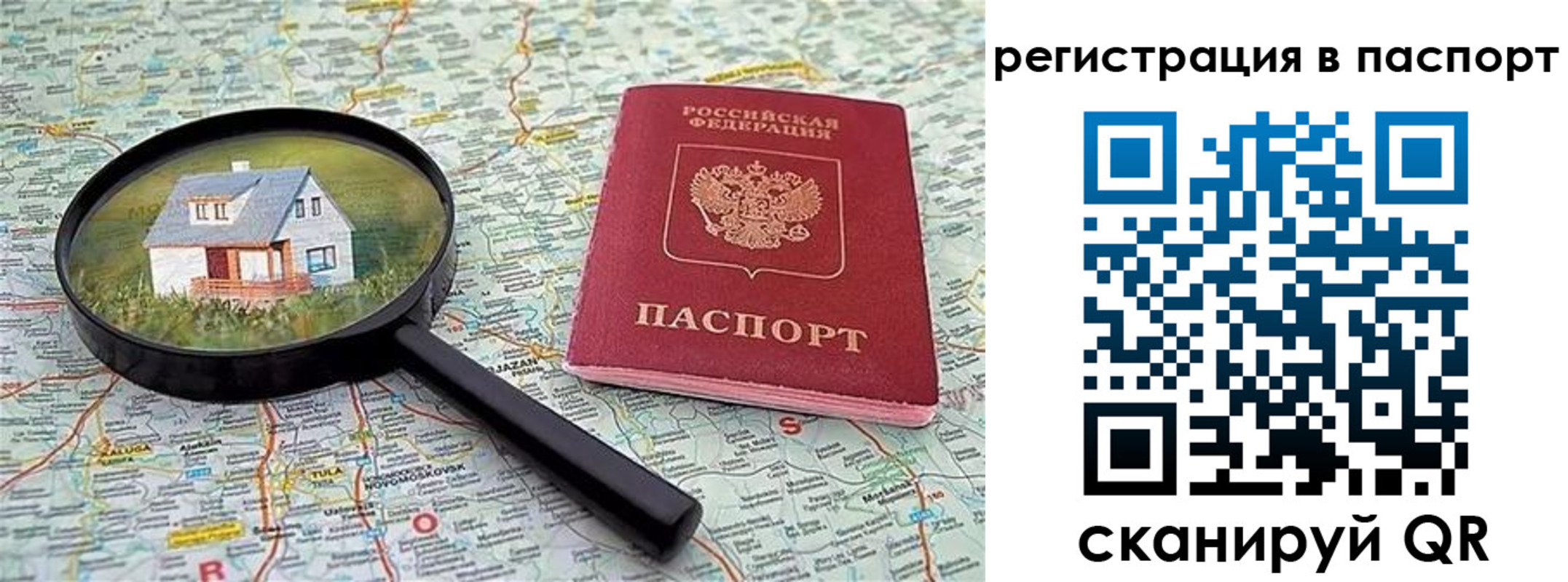 регистрация в Кимовске