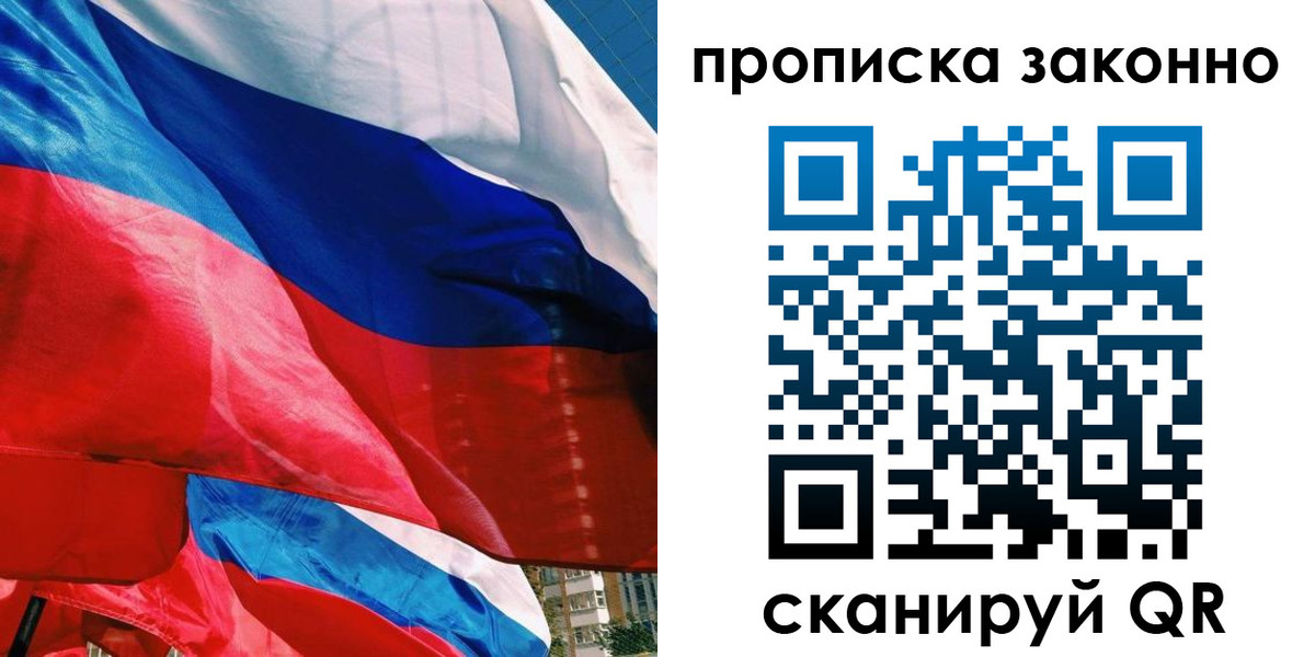 миграционный учет в Кимовске