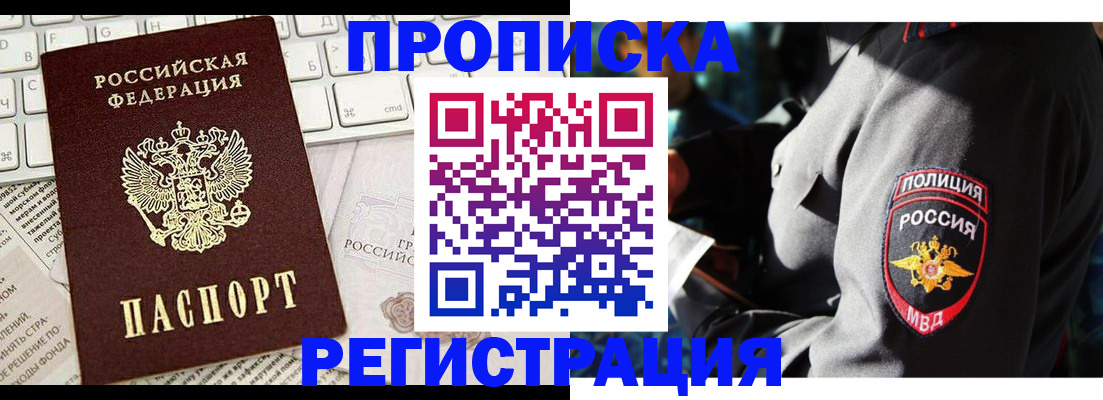 регистрация для школы в Кимовске